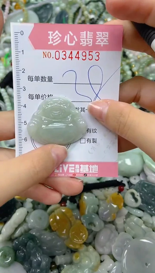 颈饰未镶嵌翡翠闪购0344953