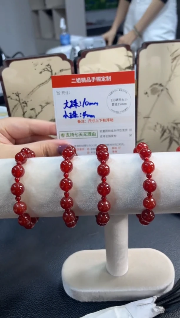 未镶嵌手串玛瑙/玉髓玛瑙手串多样性发其一CP