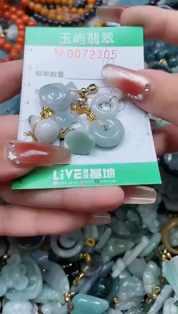 【闪购商品】翡翠颈饰未镶嵌闪购0072305