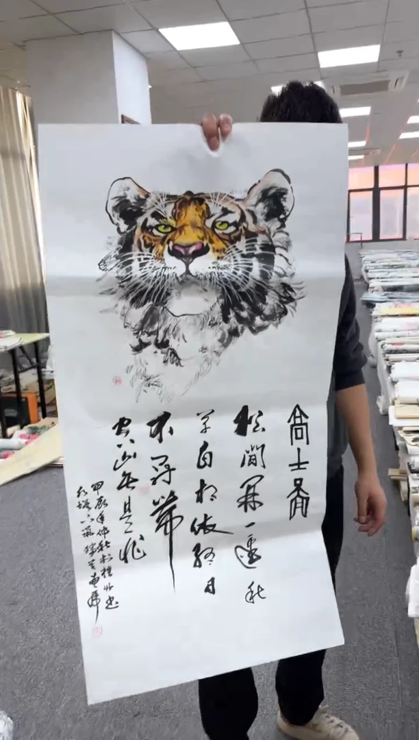 国画国画作品欣赏