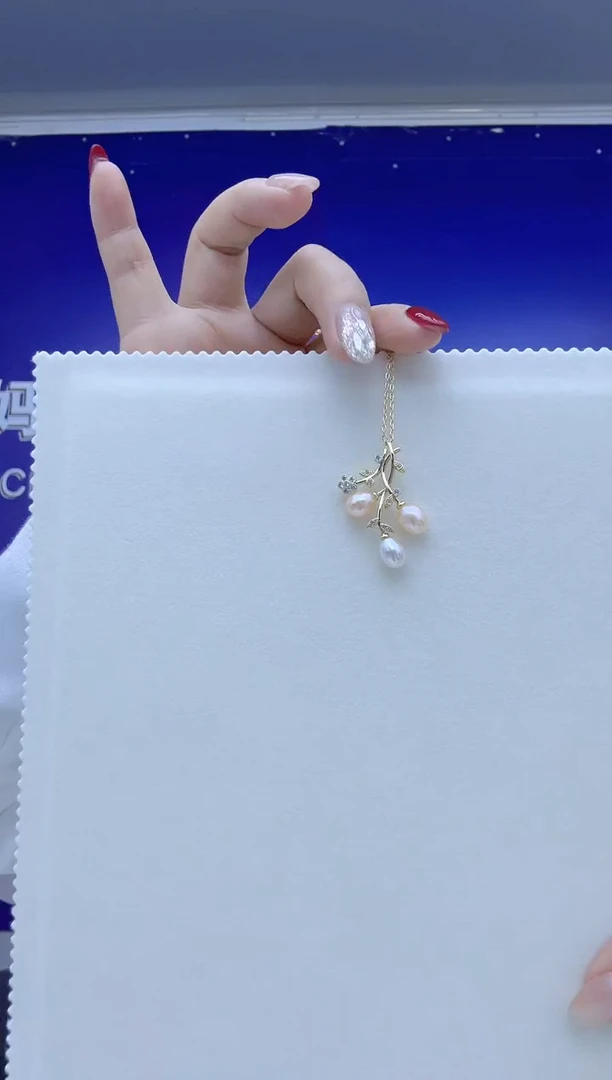 【闪购商品】淡水珍珠吊坠未镶嵌无核