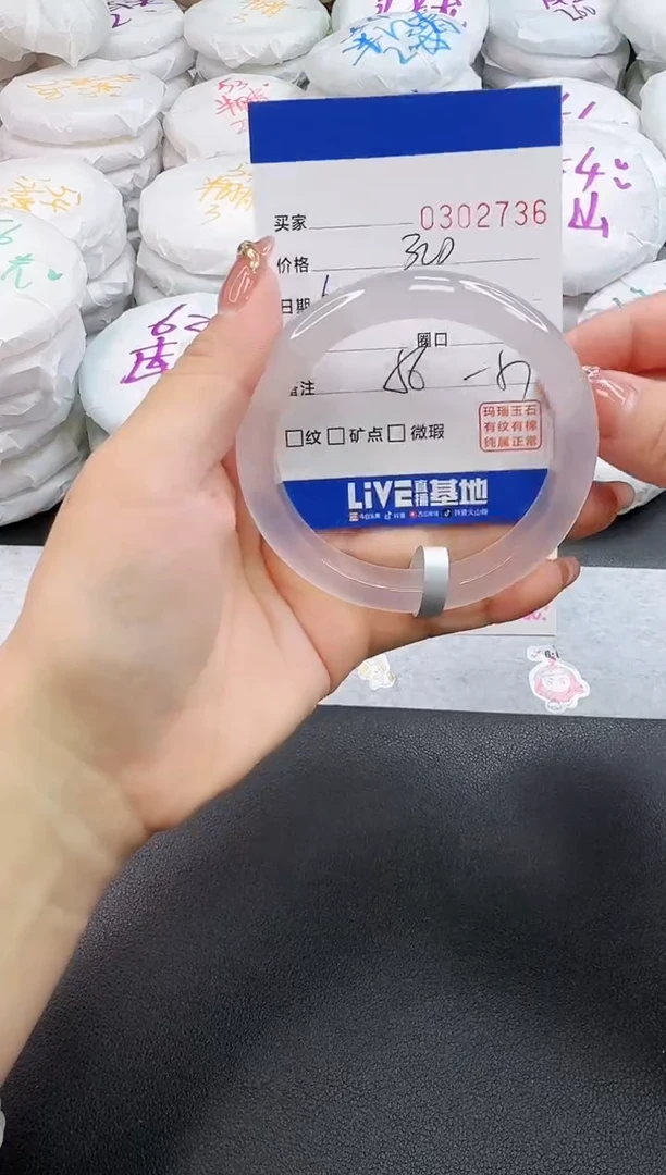玛瑙/玉髓手镯未镶嵌27610636727566