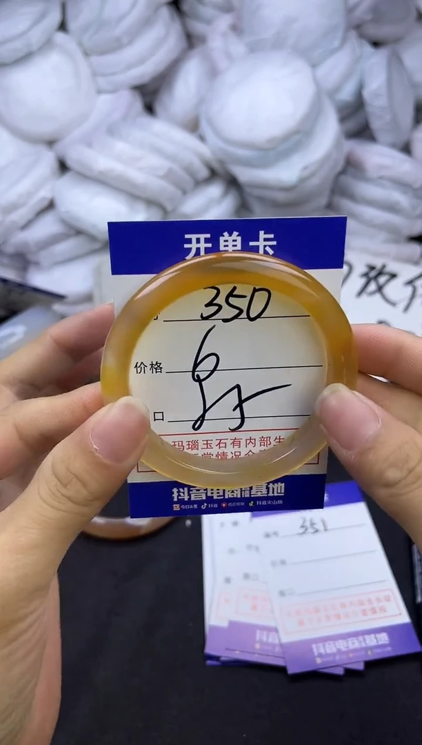 玛瑙/玉髓手镯未镶嵌350