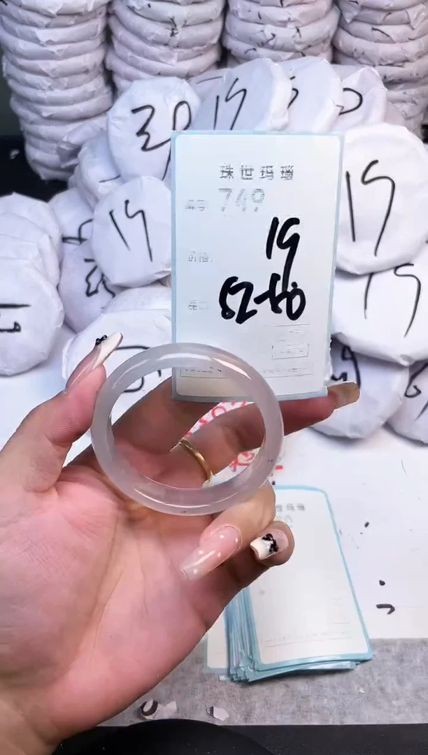 手镯玛瑙/玉髓未镶嵌749