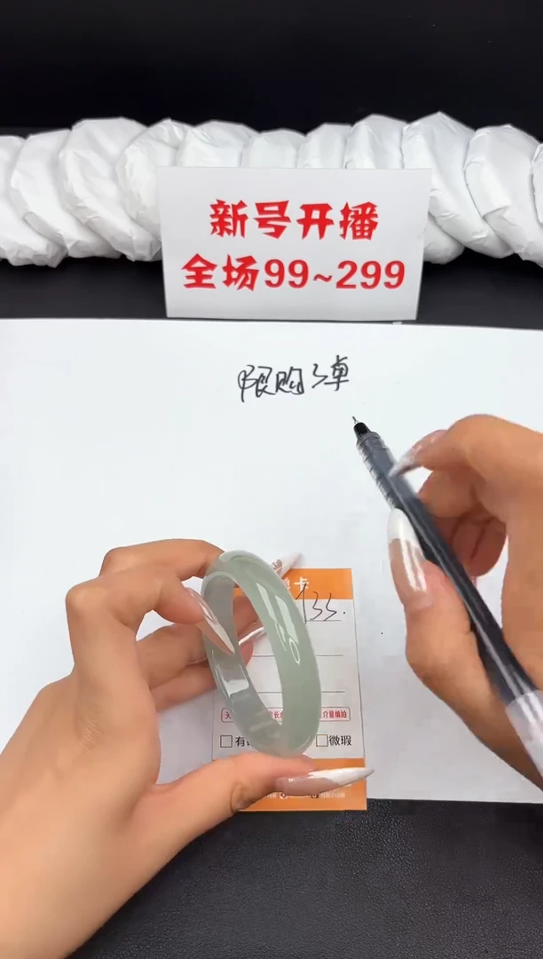 无非金属J33所见即所得秒拍秒付5354