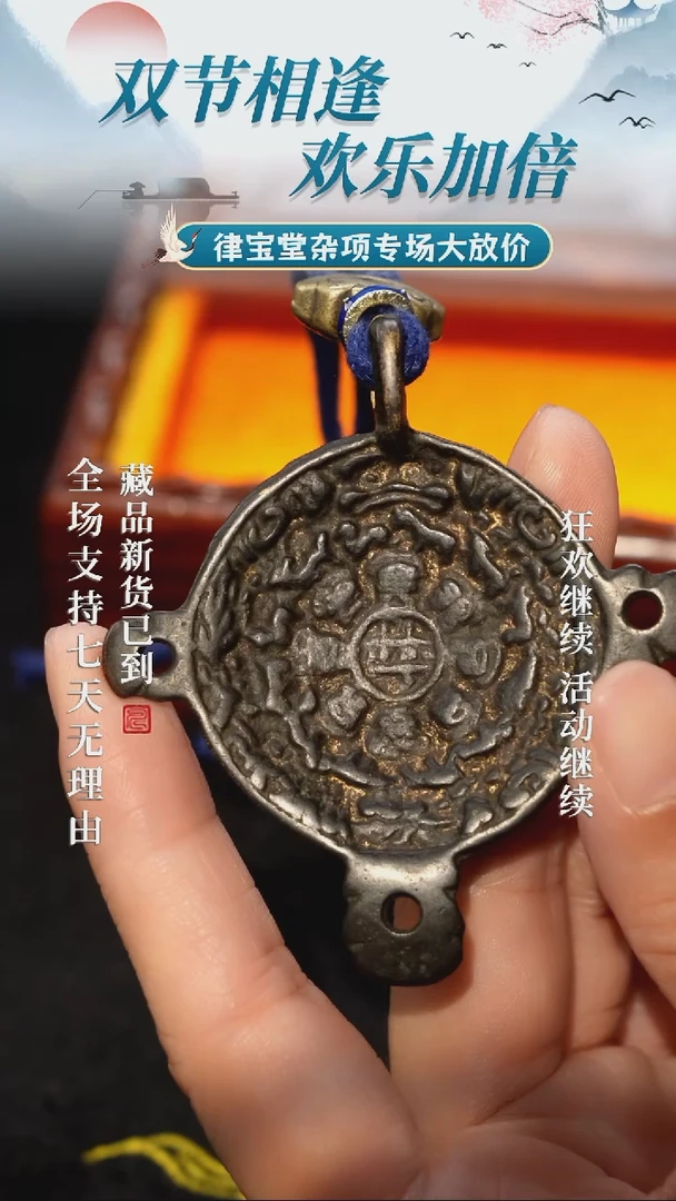 九宫八卦牌挂件吊坠