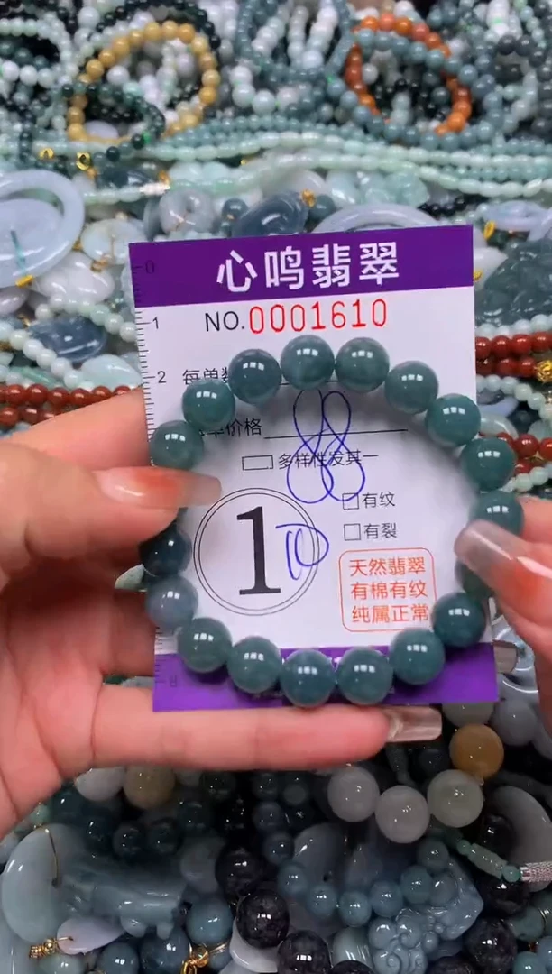 颈饰未镶嵌翡翠闪购001610