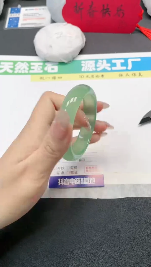 【闪购商品】石英质玉手镯未镶嵌48-56