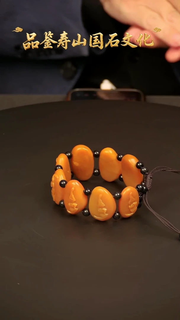寿山石其他手串手串