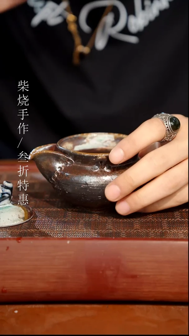 陶瓷奢瓷/瑞寅柴烧茶器（宝瓶）315 微瑕
