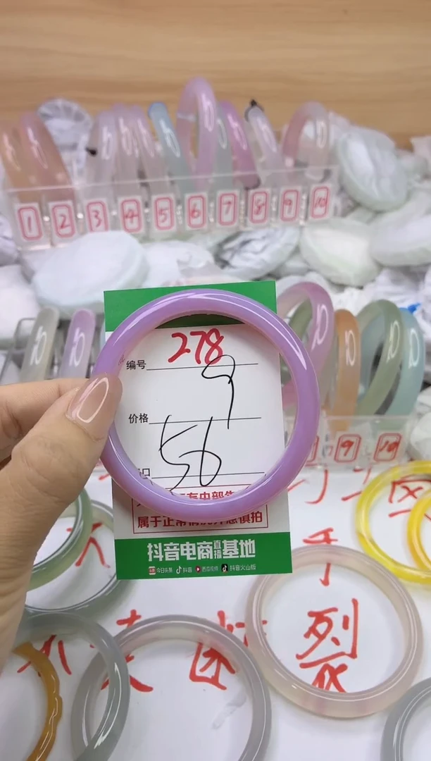 玛瑙/玉髓手镯未镶嵌278