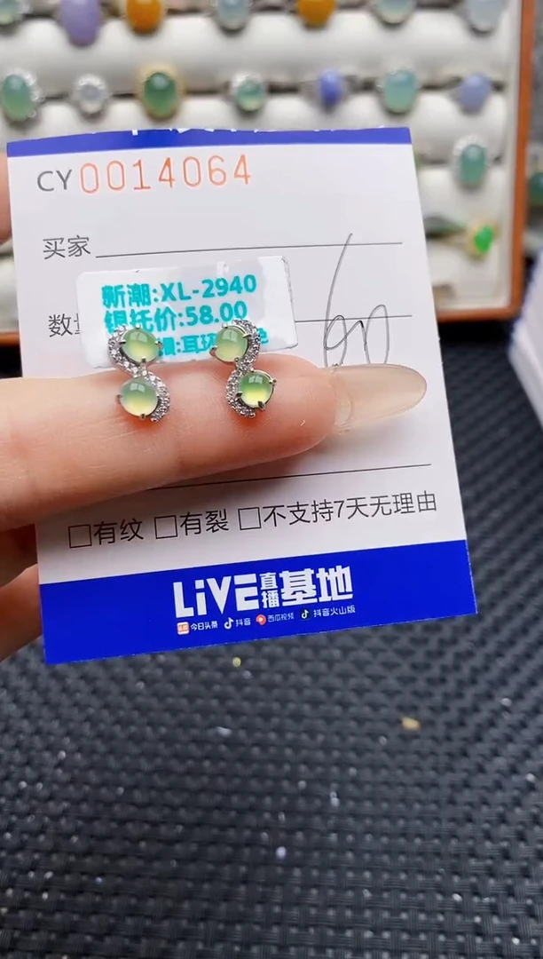 银S925镶嵌戒指翡翠4064