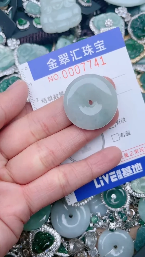 【闪购商品】翡翠颈饰未镶嵌7741........1