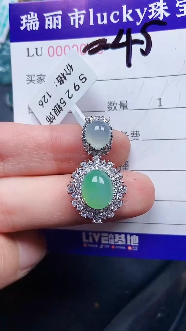 颈饰银S925镶嵌翡翠045