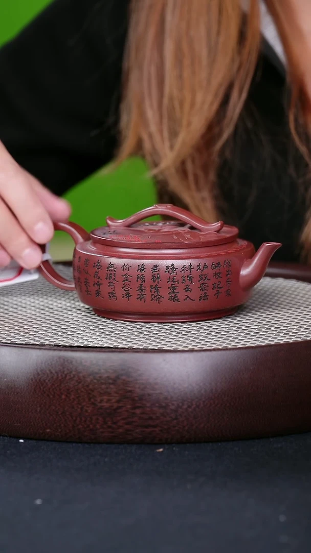 茶壶紫砂宜兴紫砂壶牡丹h013021