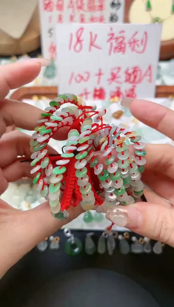 【闪购商品】翡翠颈饰未镶嵌9手链