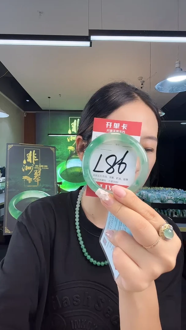 未镶嵌手镯石英质玉非洲翠5657