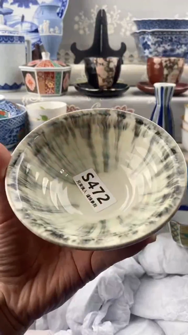 【闪购商品】472