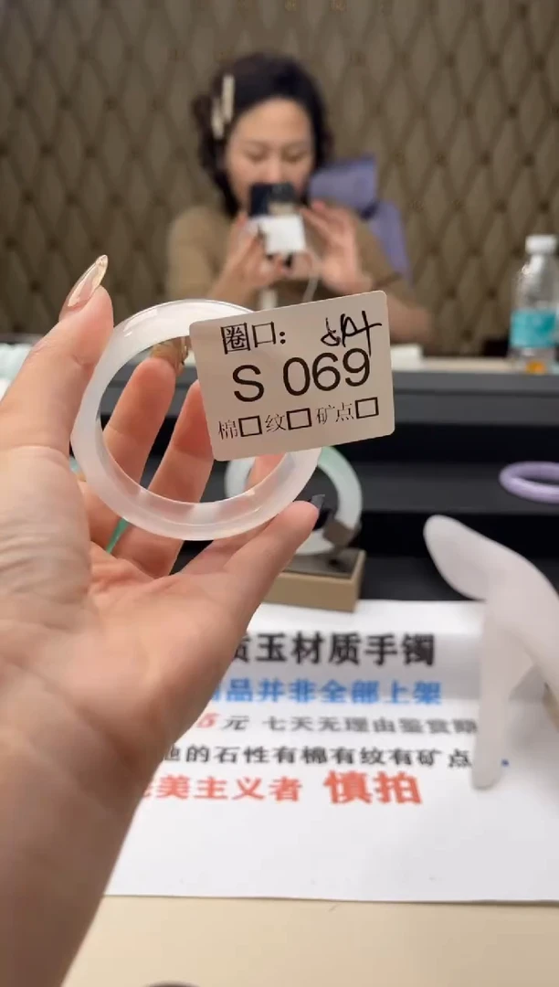 五*星闪购链接一物一拍以截图为准S069