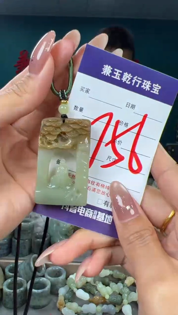 颈饰未镶嵌和田玉和田玉