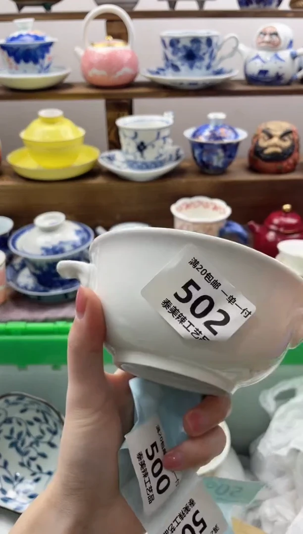 瓷片星*满20包邮一单一付