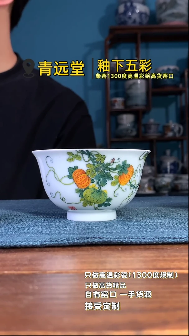 bei ..................