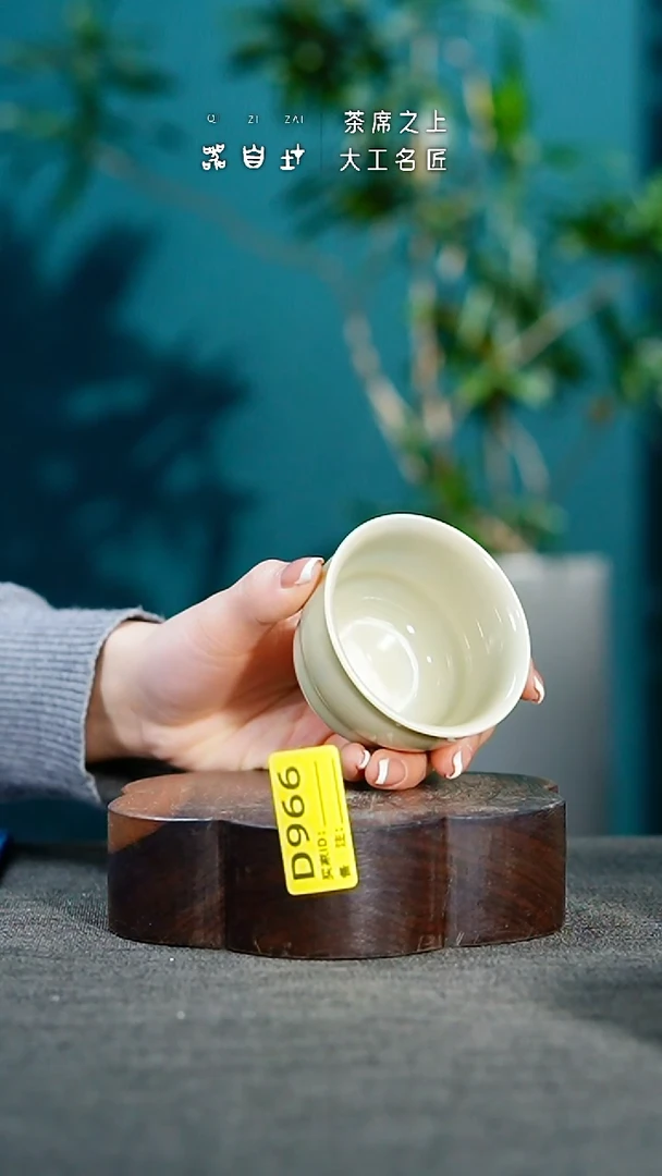 【闪购商品】瓷片神垕钧瓷 精品瓷器 园D966