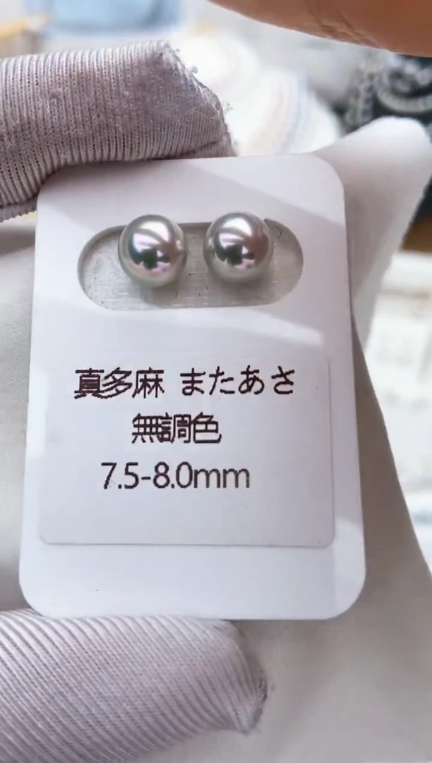 【闪购商品】海水珍珠耳饰18K金镶嵌特选真多麻素钉