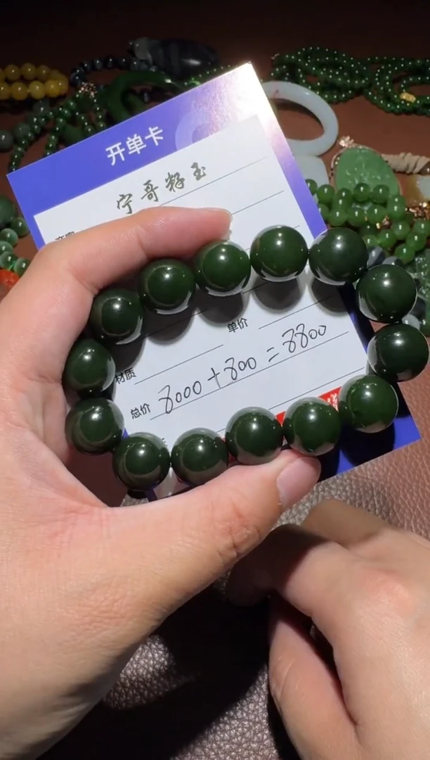 未镶嵌和田玉挂件和田玉