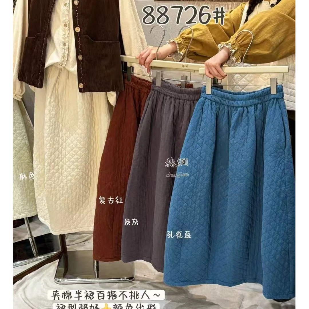 「椿涧」菱形格夹棉半裙