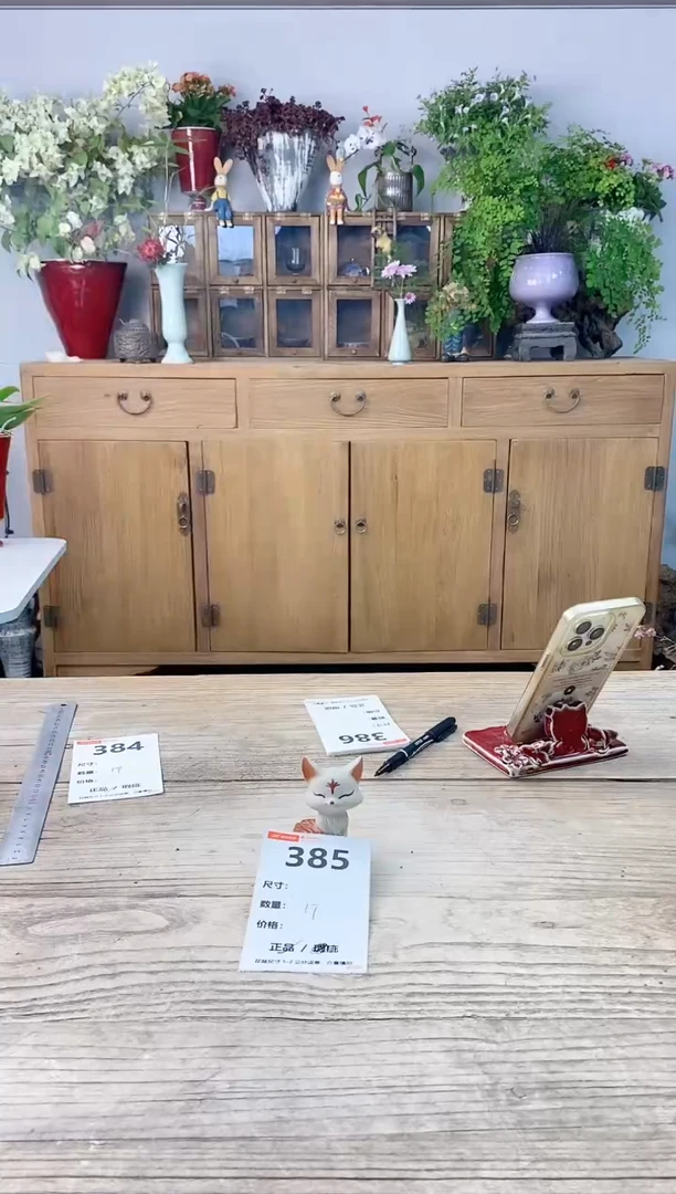 小玩子花盆直播号385