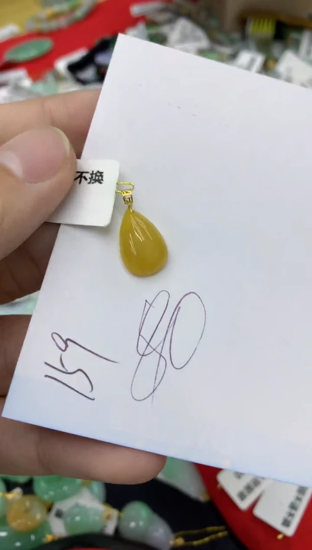 【闪购商品】翡翠颈饰18K金镶嵌号链接1111111