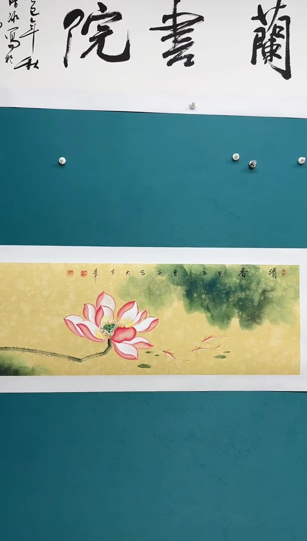 竖款娜兰书院艺术作品专属链接