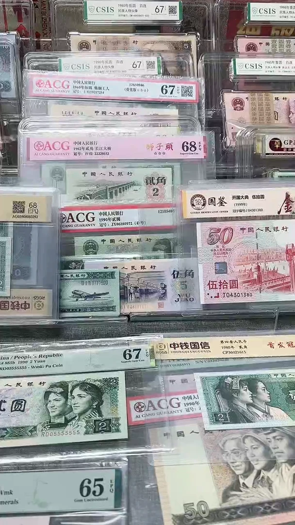 其他普通金属抗  70周年      纪念币