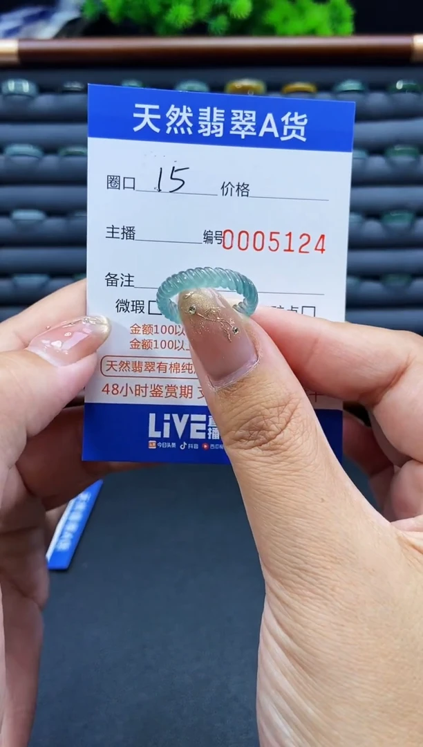 未镶嵌戒指翡翠戒圈