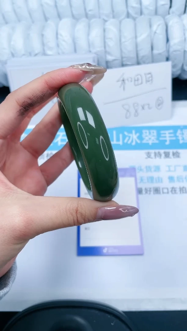 【闪购商品】石英质玉手镯未镶嵌406-600.2