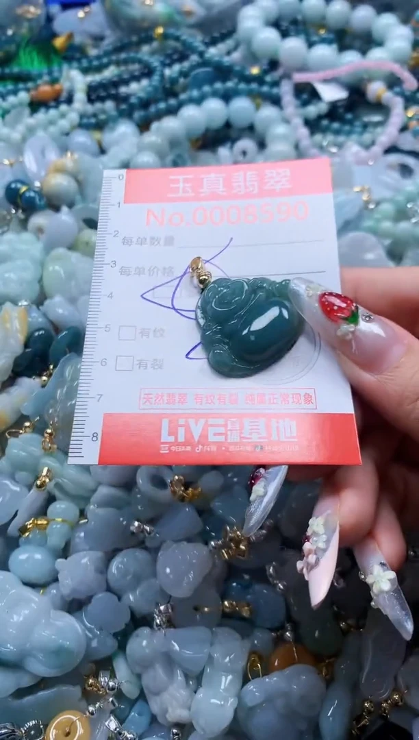 翡翠未镶嵌吊坠(不含链)8590