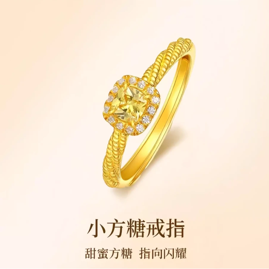 小方糖戒指女轻奢时尚活口小众情侣送女友生日礼物送人2.6克