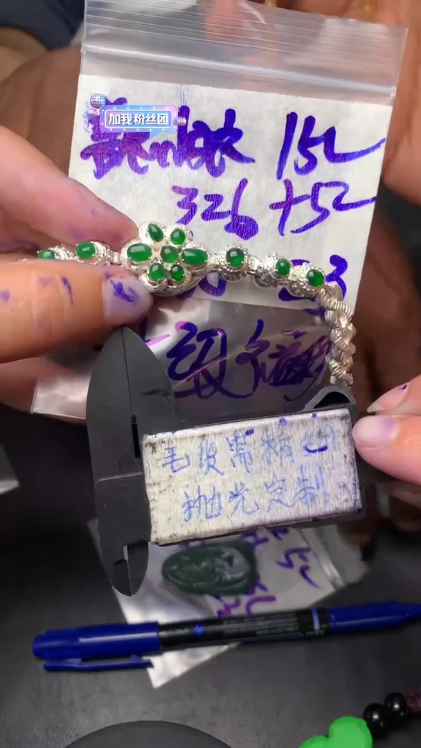 【闪购商品】定制翡翠合金毛货需抛光多样性拍一发一