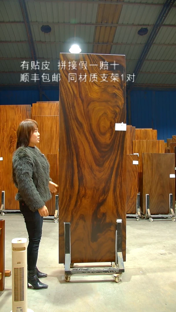 木/南美胡桃木*背面天然带洞/232*78*6带脚