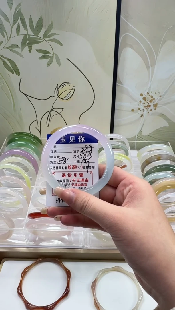 手镯玛瑙/玉髓未镶嵌57.3mm