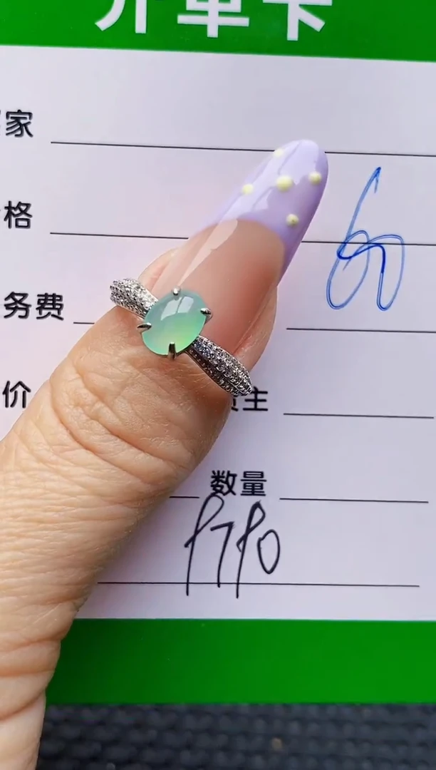 银S925镶嵌戒指翡翠9790