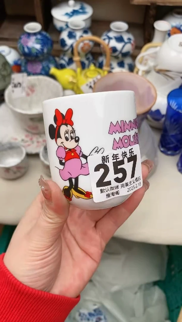 【闪购商品】瓷片257雅淘阁欢迎您的光临