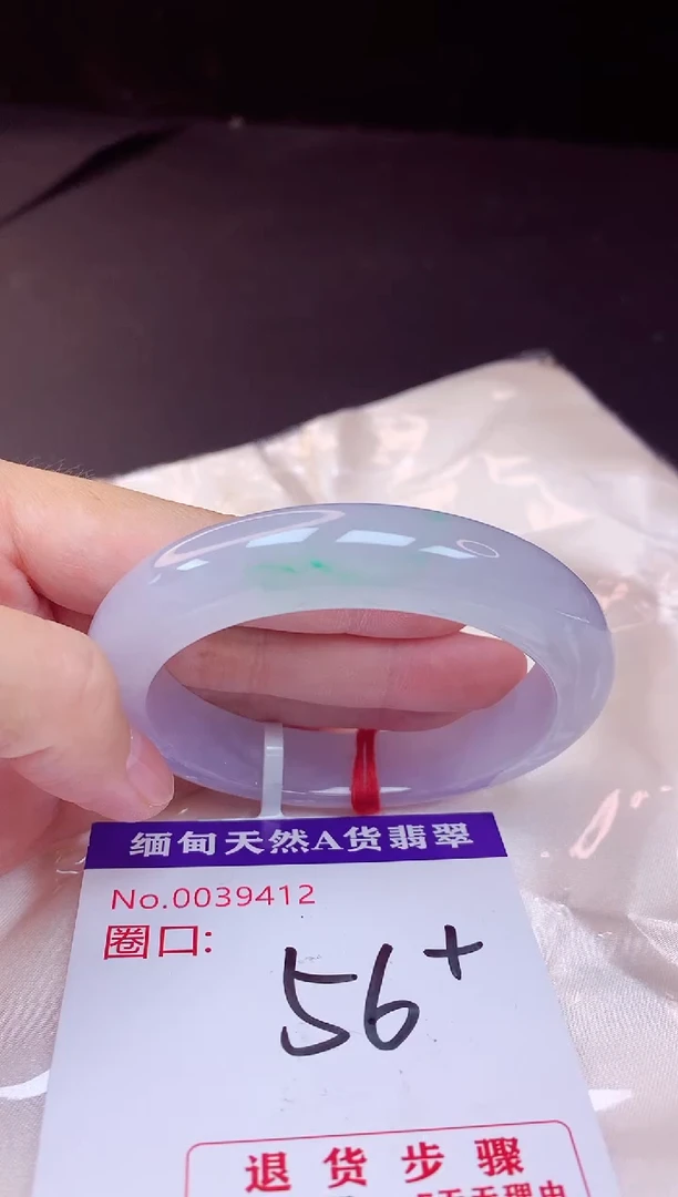 翡翠手镯未镶嵌56+