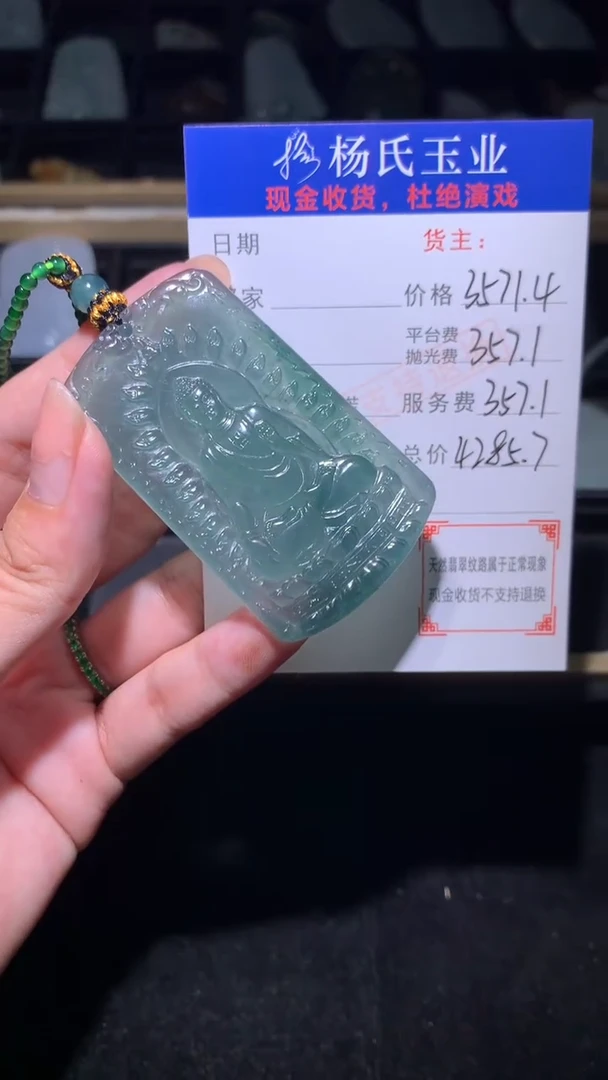 未镶嵌定制翡翠-毛货不退不换-多样性发其一