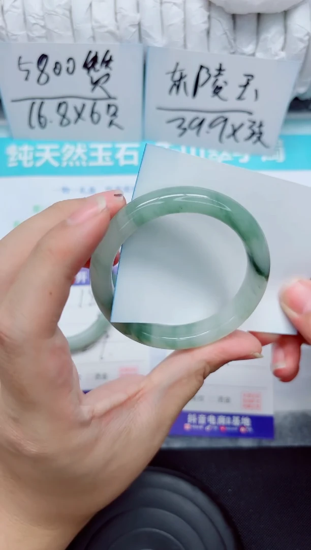 未镶嵌手镯石英质玉181-52