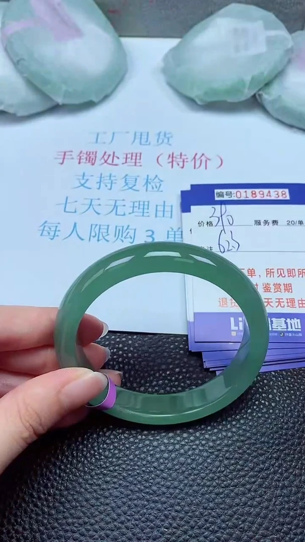 拍下以实物为准00189438