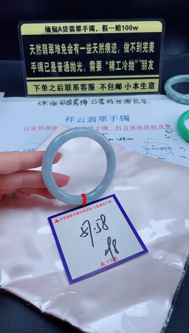 未镶嵌定制翡翠我