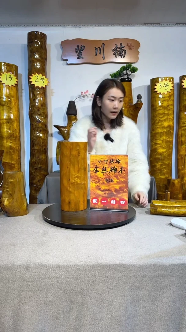 金丝楠木头款金丝楠木福利枕头37-15.5-7