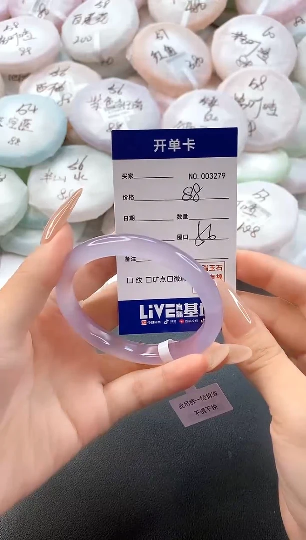 手镯玛瑙/玉髓未镶嵌3279圈口56